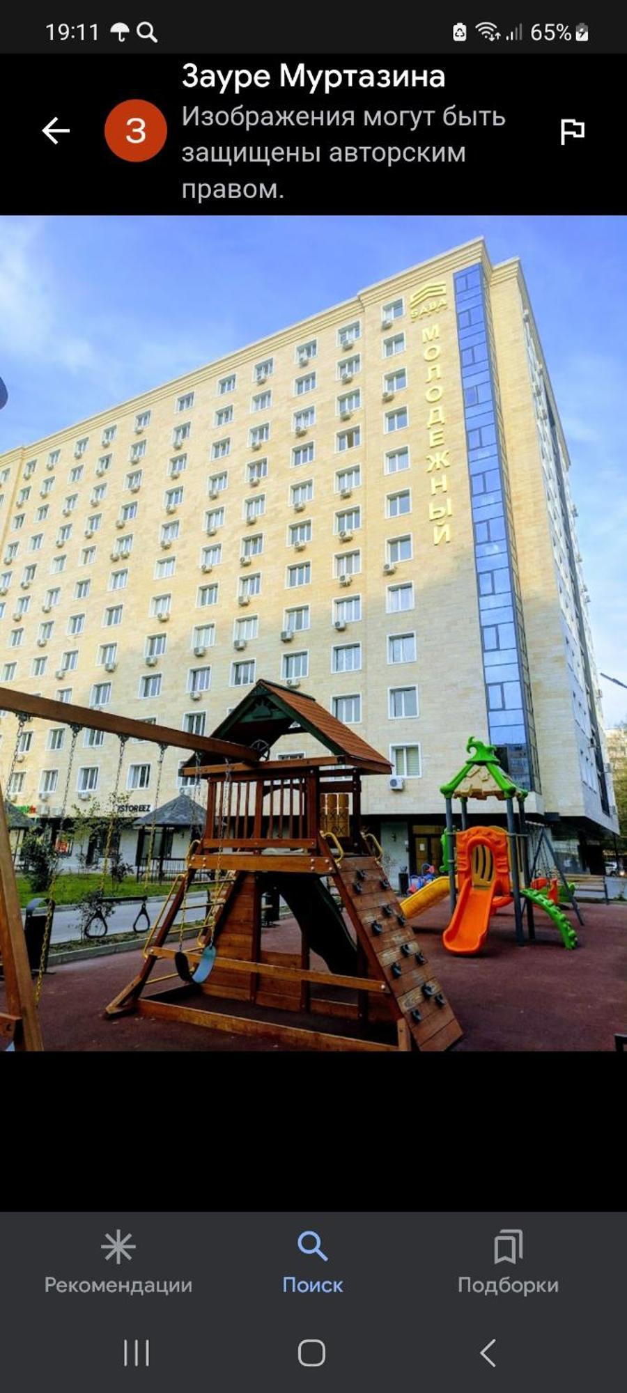 Апартаменты В Центре, В Новом Доме Almati Szoba fotó